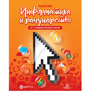 Informatika i računarstvo 7, udžbenik za 7. razred | Data Status