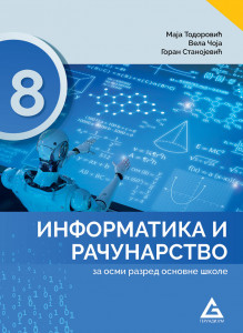 INFORMATIKA I RAČUNARSTVO za 8. razred izdavačke kuće Gerundijum