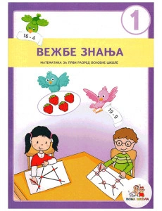 Kontrolni zadaci - matematika 1.razred | Nova škola