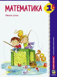 MATEMATIKA 1b RADNI UDŽBENIK Juhas Eduka