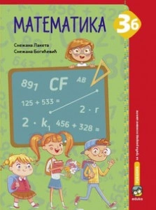 MATEMATIKA 3B UDZBENIK ZA 3.RAZRED LAKETA Eduka