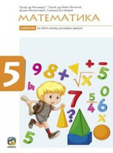 MATEMATIKA UDŽBENIK ZA 5.RAZRED Eduka
