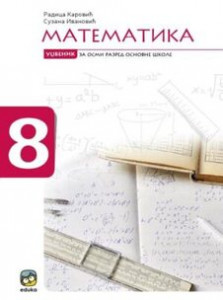 MATEMATIKA UDŽBENIK ZA 8.RAZRED Eduka