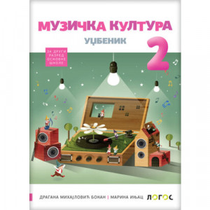 MUZIČKA KULTURA 2, UDŽBENIK za drugi razred Novi Logos