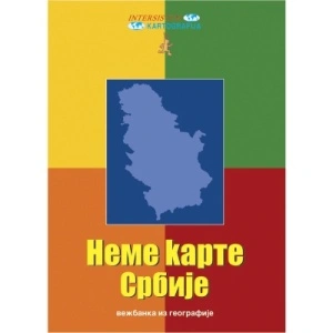 Neme karte SRBIJE za 8 razred, INTERSISTEM