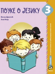 POUKE O JEZIKU ZA 3.RAZRED Eduka