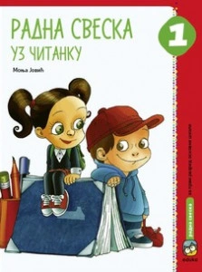 RADNA SVESKA UZ ČITANKU ZA 1.RAZRED Eduka