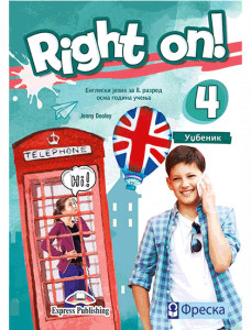 Right on 4, udžbenik za 8. razred | Freska