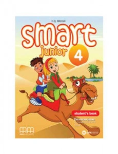 Smart Junior 4, udžbenik | Data Status