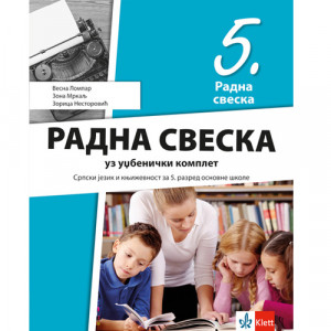SRPSKI JEZIK 5 RADNA SVESKA za peti razred Klett