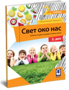 Svet oko nas - udžbenik za 2. razred u dva dela | Freska - Img 2