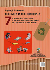 TEHNIKA I TEHNOLOGIJA, MATERIJAL ZA KONSTRUKTORSKO UPRAVLJANJE ZA 7.RAZRED LAPČEVIĆ Eduka