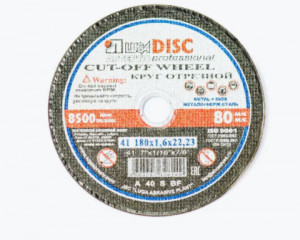 Disc abraziv luga 125mm, grosime 1.2mm premium 0014