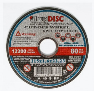 Disc abraziv luga 125mm 0002