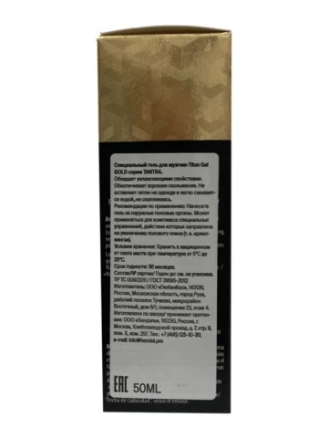 Titan Gel Gold - Img 6