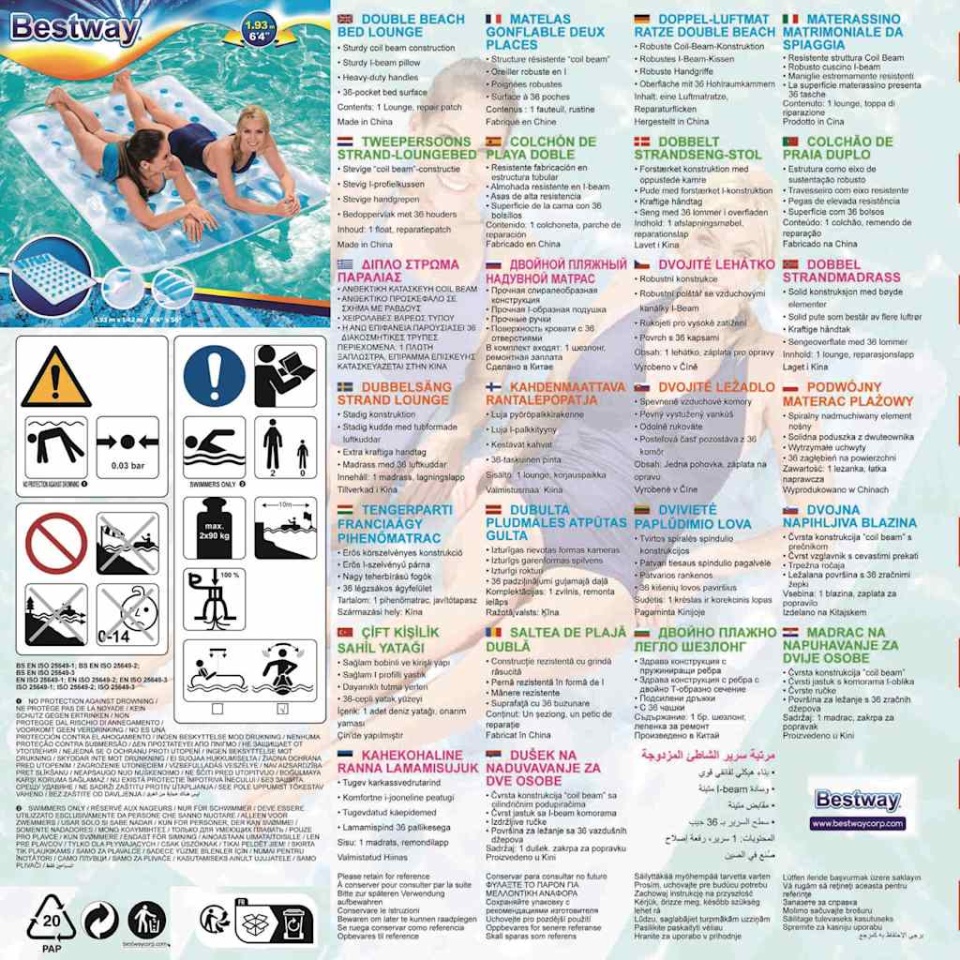 Bestway Saltea dublă gonflabilă de piscină, 43055 - 4 | YEO