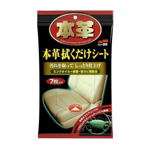 Soft99 Leather Seat Cleaning Wipes, 1 pack (7 wipes)