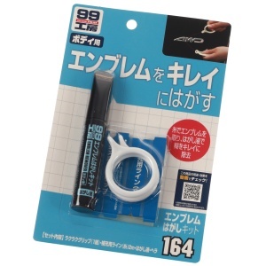 Soft99 Emblem Remover Kit