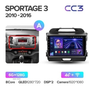 Navigatie Auto Teyes CC3 2K Kia Sportage 3 2010-2016 4+64GB 9.5" QLED Octa-core 2Ghz, Android 4G Bluetooth 5.1 DSP - Img 7
