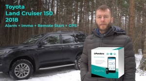 PANDORA SMART PRO SISTEM DE ALARMA AUTO PRIN GSM 3G BLUETOOTH GPS SI CONEXIUNI CAN (MODUL PORNIRE MOTOR OPTIONAL) - Img 8