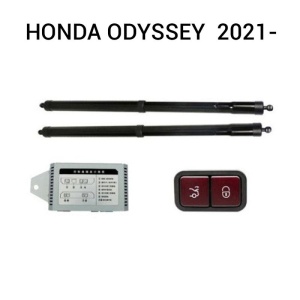 Sistem de ridicare și închidere portbagaj automat din buton și cheie Honda Odyssey 2021- 2TGYL-D6118