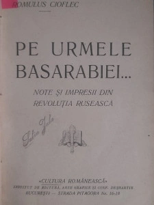 Bătălia și Pe urmele Basarabiei