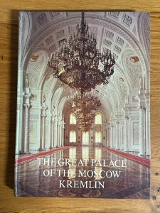 The great palace of the Moscow Kremlin - G. Markova