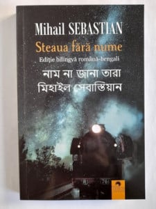 Steaua fără nume - Mihail Sebastian