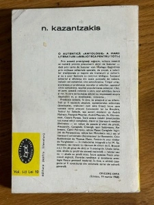 Hristos a rastignit a doua oara - N. Kazantzakis Vol. 2 - Img 2