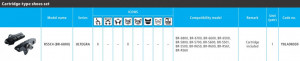SABOTI DE FRANA SHIMANO R55C4 REZERVE 1 PER.