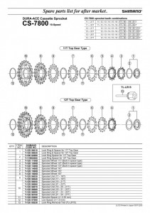 DISTANTIERE SHIMANO CS-7800 LOW T=1.0MM