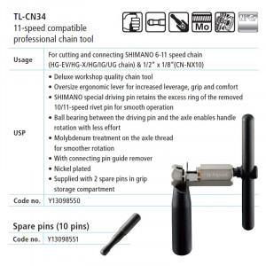 PRESA PT. LANT SHIMANO TL-CN34 6-11 VIT. PT. LANT UG/HG/IG SI 11 VIT.