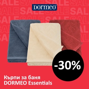 DORMEO Essentials кърпи за баня