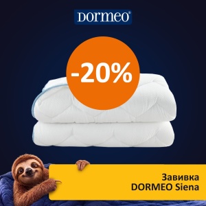 Завивка DORMEO Siena
