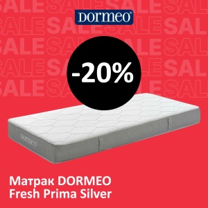 Матрак DORMEO Fresh Prima Silver