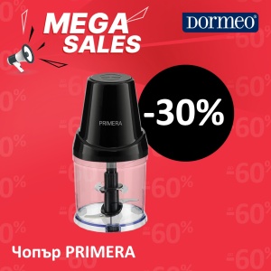 Чопър PRIMERA