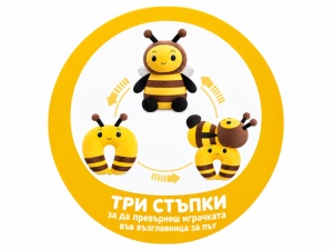 ИГРАЧКА И ВЪЗГЛАВНИЦА ПЧЕЛА 2В1 DORMEO - Img 5