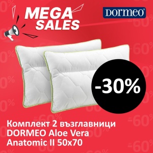 Комплект 2 Възглавници DORMEO Aloe Vera Anatomic 50 Х 70 СМ