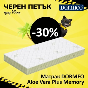 Матрак DORMEO Aloe Vera Plus Memory