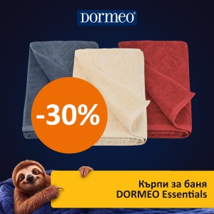 DORMEO Essentials кърпи за баня - Img 1