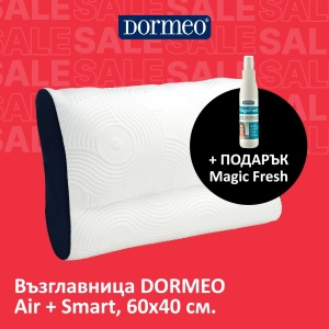 Възглавница DORMEO Air + Smart, 60x40 см. + DORMEO Спрей с етерични масла MagicFresh