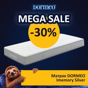 Матрак DORMEO Imemory Silver