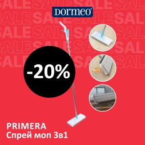 Спрей моп 3в1 PRIMERA