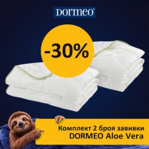 КОМПЛЕКТ 2 ОЛЕКОТЕНИ ЗАВИВКИ DORMEO ALOE VERA - Img 1