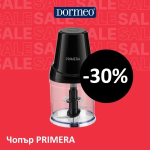 Чопър PRIMERA