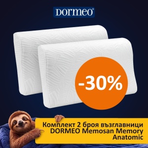 Комплект 2 Възглавници DORMEO Memosan Memory Anatomic