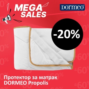 Протектор за матрак DORMEO Propolis