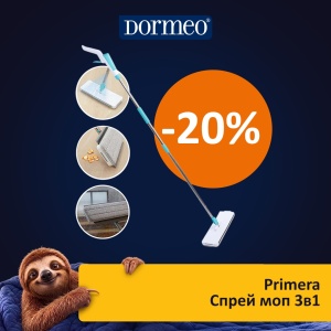 Спрей моп 3в1 PRIMERA