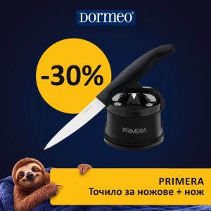 Точило за Ножове PRIMERA