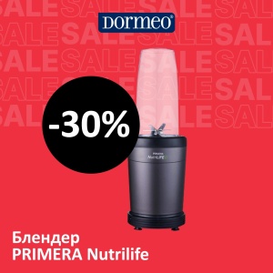 Блендер PRIMERA Nutrilife
